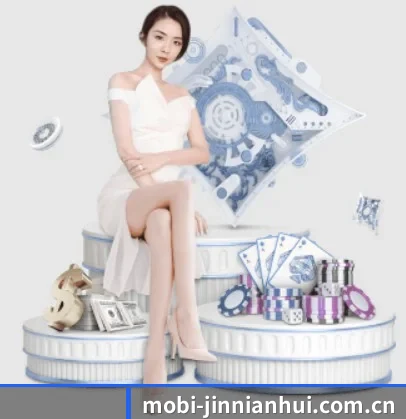 mobi-jinnianhui.com.cn APP 界面