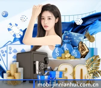 mobi-jinnianhui.com.cn APP